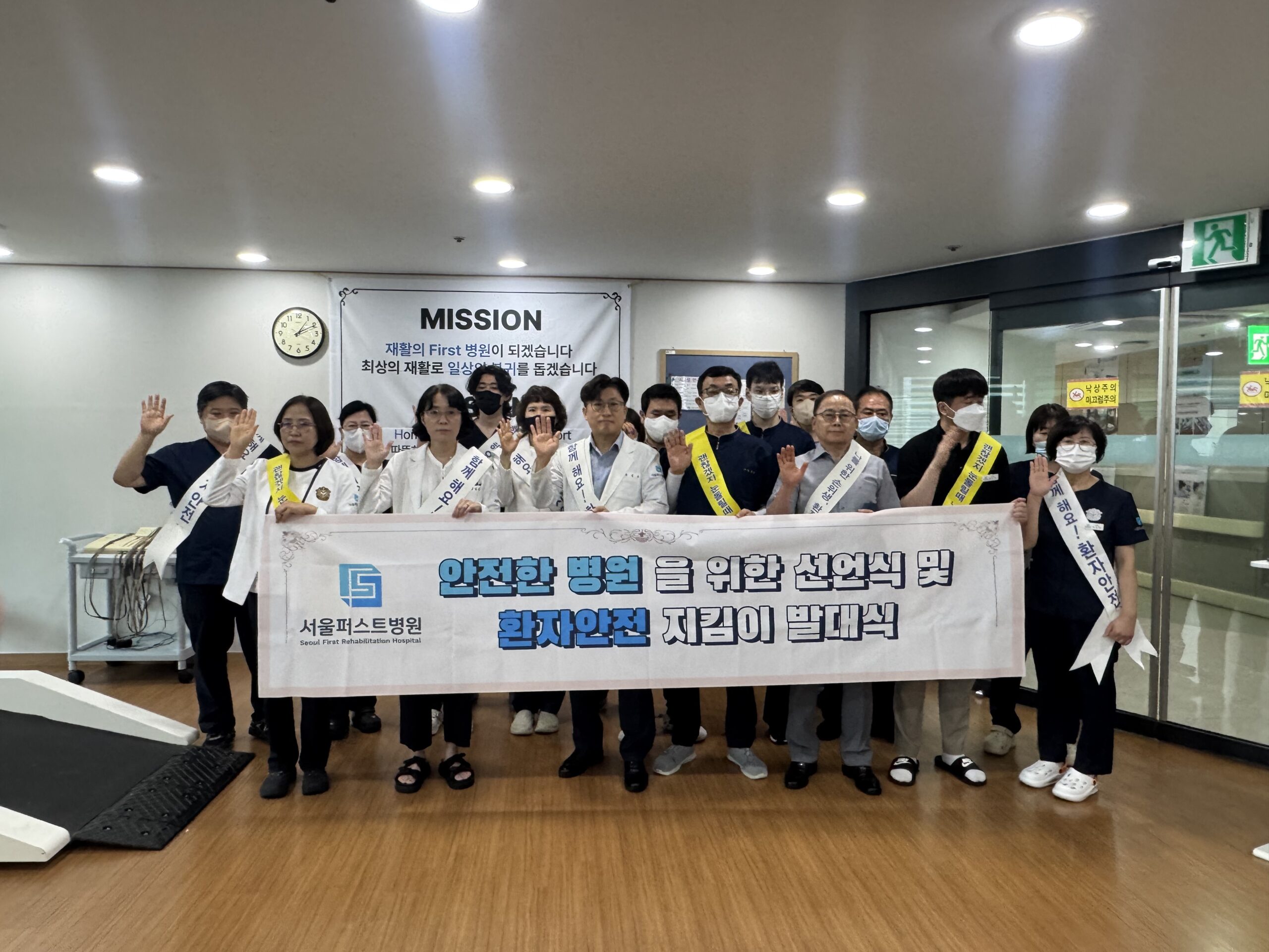2025년8월 월례조회