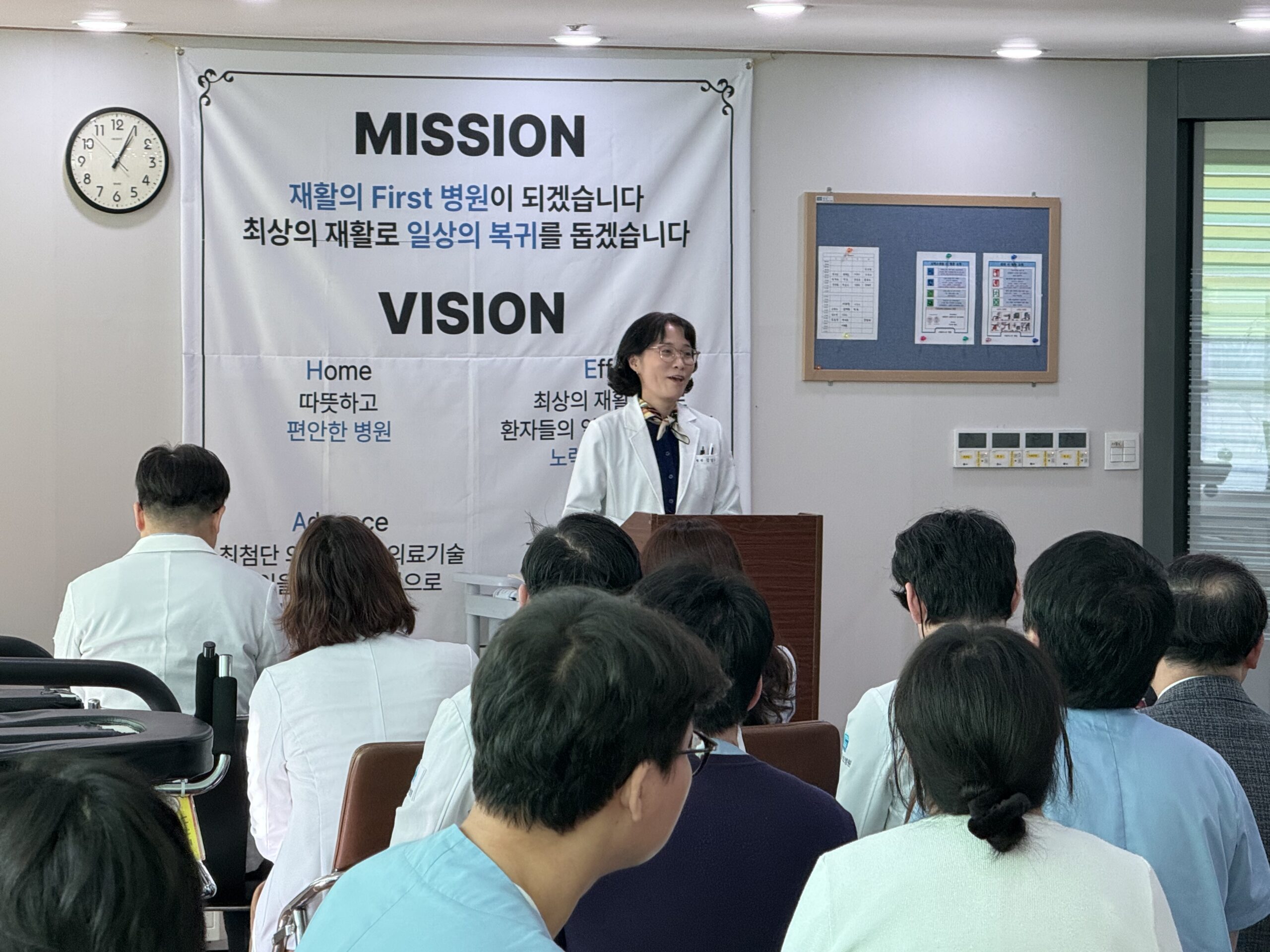 2025년 12 월 월례조회