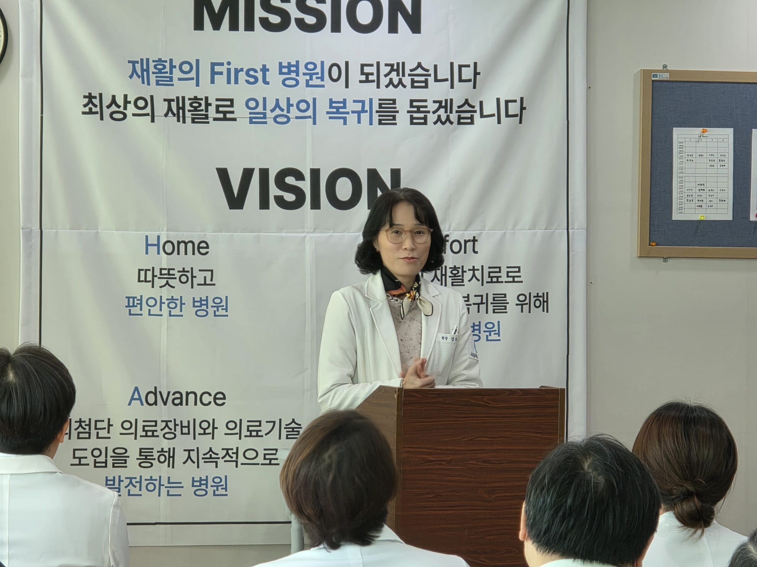 2026년 1월 월례조회